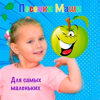 Tatiana Milanskaya - Дом чудес