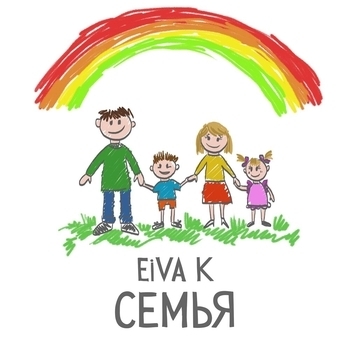Eiva K - Семья