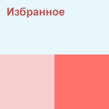 Ақылбек Жеменей - Нәзігім
