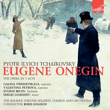 Борис Хайкин - Concerto For Cello and Orchestra In B Minor, Op. 104 (B 191): III Finale. Allegro moderato