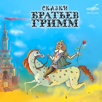Юрий Пузырёв - В прозрачной волне (Из к/ф "Море зовёт")