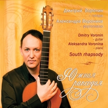 Дмитрий Воронин и Ксения Рассомахина - Волшебный мир (ОСТ из "Аладдин / Aladdin") (Лучшее из Дисней на русском языке)