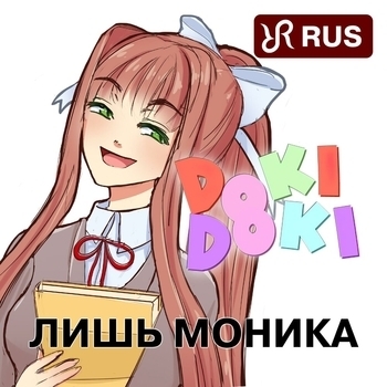 Radiant Records - [Polka & Radiant] Крылья мечты