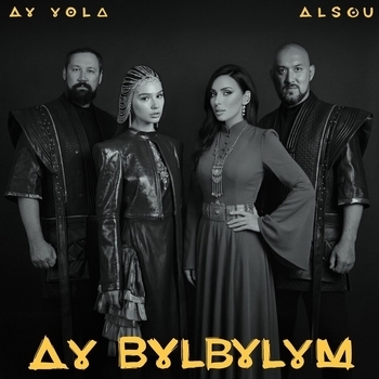 Ay Yola, Алсу - Ay, bylbylym (ArslanKhan Remix)