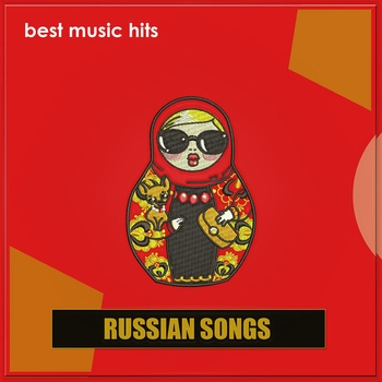 Валенки - ВАЛЕНКИ (Танцевальная версия)