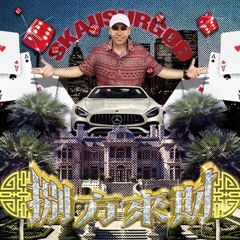 HEAT J - 天份