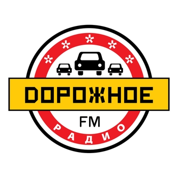 Радиостанция Дорожное радио