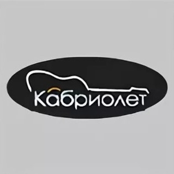 Радиостанция Кабриолет