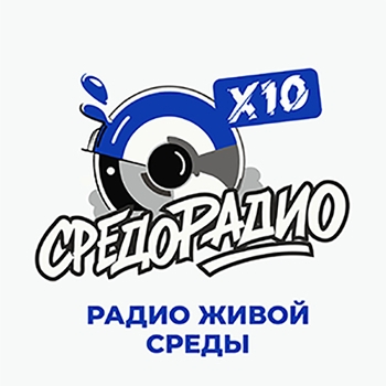 Радиостанция СРЕДОРАДИО